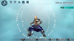 画像集#004のサムネイル/PSP「真・三國無双5 Empires」魏の4武将モデルデータ無料配信