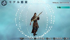 画像集#003のサムネイル/PSP「真・三國無双5 Empires」，「真・三國無双4」のモデルを配信