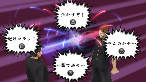 画像集#014のサムネイル/「喧嘩番長4〜一年戦争〜」,リニューアルされた「タンカバトル」などの新要素を紹介