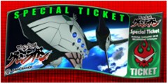 画像集 No.002のサムネイル画像 / 「大戦略WEB」，ゴールデンウィーク限定イベントが本日より開催