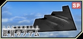 画像集 No.009のサムネイル画像 / 「大戦略WEB」，「ラストエグザイル-銀翼のファム-」とのコラボファイナルイベントを実施