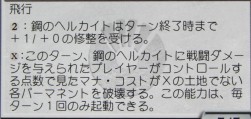 画像集#001のサムネイル/今回のテーマは金属の次元。TCG「Magic： The Gathering」，明日発売を迎える最新拡張セット「ミラディンの傷跡」の魅力に触れてきた