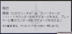 画像集#002のサムネイル/今回のテーマは金属の次元。TCG「Magic： The Gathering」，明日発売を迎える最新拡張セット「ミラディンの傷跡」の魅力に触れてきた