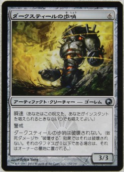 画像集#004のサムネイル/今回のテーマは金属の次元。TCG「Magic： The Gathering」，明日発売を迎える最新拡張セット「ミラディンの傷跡」の魅力に触れてきた