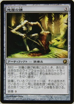 画像集#007のサムネイル/今回のテーマは金属の次元。TCG「Magic： The Gathering」，明日発売を迎える最新拡張セット「ミラディンの傷跡」の魅力に触れてきた