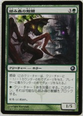 画像集#008のサムネイル/今回のテーマは金属の次元。TCG「Magic： The Gathering」，明日発売を迎える最新拡張セット「ミラディンの傷跡」の魅力に触れてきた