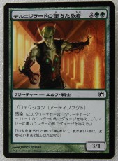 画像集#009のサムネイル/今回のテーマは金属の次元。TCG「Magic： The Gathering」，明日発売を迎える最新拡張セット「ミラディンの傷跡」の魅力に触れてきた