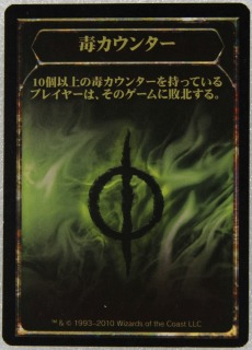 画像集#011のサムネイル/今回のテーマは金属の次元。TCG「Magic： The Gathering」，明日発売を迎える最新拡張セット「ミラディンの傷跡」の魅力に触れてきた