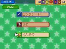 画像集#021のサムネイル/勝利の鍵はカレーにあり!? NDS「ケロロRPG 騎士と武者と伝説の海賊」,バトルを有利に進めるゲームシステムの数々を紹介