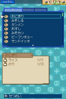 画像集#027のサムネイル/勝利の鍵はカレーにあり!? NDS「ケロロRPG 騎士と武者と伝説の海賊」,バトルを有利に進めるゲームシステムの数々を紹介