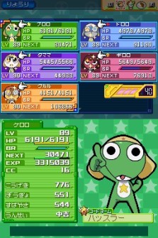 画像集#028のサムネイル/勝利の鍵はカレーにあり!? NDS「ケロロRPG 騎士と武者と伝説の海賊」,バトルを有利に進めるゲームシステムの数々を紹介