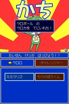 画像集#035のサムネイル/勝利の鍵はカレーにあり!? NDS「ケロロRPG 騎士と武者と伝説の海賊」,バトルを有利に進めるゲームシステムの数々を紹介