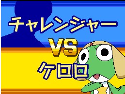 画像集#036のサムネイル/勝利の鍵はカレーにあり!? NDS「ケロロRPG 騎士と武者と伝説の海賊」,バトルを有利に進めるゲームシステムの数々を紹介