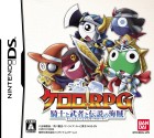 ケロロRPG 騎士と武者と伝説の海賊
