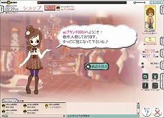 画像集#003のサムネイル/「アパレルパレット」オリジナル服を売買できるマイショップ機能実装