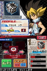 画像集#009のサムネイル/「メタルファイト ベイブレード」の新作ゲーム2タイトルが登場。Wii用は本日,ニンテンドーDS用は12月3日に発売