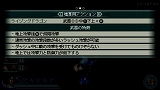 画像集#019のサムネイル/新キャラ“大喬”をいち早くプレイできる「真・三國無双 MULTI RAID 2」体験版をプレイしてみた&“サポートスキル”“共闘アビリティ”を紹介