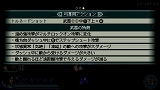 画像集#020のサムネイル/新キャラ“大喬”をいち早くプレイできる「真・三國無双 MULTI RAID 2」体験版をプレイしてみた&“サポートスキル”“共闘アビリティ”を紹介
