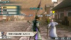 画像集#002のサムネイル/充実の通信機能を確認。「真・三國無双 MULTI RAID 2」,都市機能の新システム「新武器強化システム」「クエスト作成システム」などを紹介