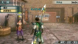 画像集#003のサムネイル/充実の通信機能を確認。「真・三國無双 MULTI RAID 2」,都市機能の新システム「新武器強化システム」「クエスト作成システム」などを紹介