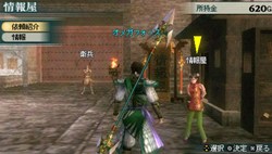 画像集#004のサムネイル/充実の通信機能を確認。「真・三國無双 MULTI RAID 2」,都市機能の新システム「新武器強化システム」「クエスト作成システム」などを紹介