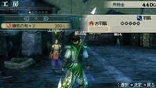 画像集#007のサムネイル/充実の通信機能を確認。「真・三國無双 MULTI RAID 2」,都市機能の新システム「新武器強化システム」「クエスト作成システム」などを紹介
