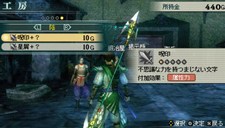 画像集#008のサムネイル/充実の通信機能を確認。「真・三國無双 MULTI RAID 2」,都市機能の新システム「新武器強化システム」「クエスト作成システム」などを紹介