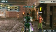 画像集#009のサムネイル/充実の通信機能を確認。「真・三國無双 MULTI RAID 2」,都市機能の新システム「新武器強化システム」「クエスト作成システム」などを紹介