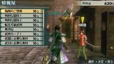 画像集#012のサムネイル/充実の通信機能を確認。「真・三國無双 MULTI RAID 2」,都市機能の新システム「新武器強化システム」「クエスト作成システム」などを紹介