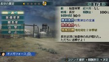 画像集#013のサムネイル/充実の通信機能を確認。「真・三國無双 MULTI RAID 2」,都市機能の新システム「新武器強化システム」「クエスト作成システム」などを紹介