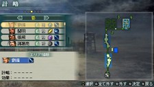 画像集#014のサムネイル/充実の通信機能を確認。「真・三國無双 MULTI RAID 2」,都市機能の新システム「新武器強化システム」「クエスト作成システム」などを紹介