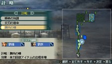 画像集#015のサムネイル/充実の通信機能を確認。「真・三國無双 MULTI RAID 2」,都市機能の新システム「新武器強化システム」「クエスト作成システム」などを紹介