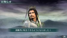 画像集#019のサムネイル/充実の通信機能を確認。「真・三國無双 MULTI RAID 2」,都市機能の新システム「新武器強化システム」「クエスト作成システム」などを紹介