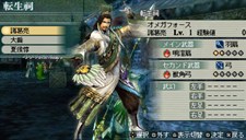 画像集#020のサムネイル/充実の通信機能を確認。「真・三國無双 MULTI RAID 2」,都市機能の新システム「新武器強化システム」「クエスト作成システム」などを紹介