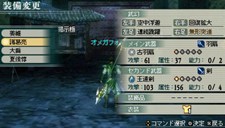 画像集#021のサムネイル/充実の通信機能を確認。「真・三國無双 MULTI RAID 2」,都市機能の新システム「新武器強化システム」「クエスト作成システム」などを紹介
