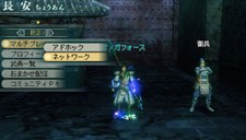 画像集#025のサムネイル/充実の通信機能を確認。「真・三國無双 MULTI RAID 2」,都市機能の新システム「新武器強化システム」「クエスト作成システム」などを紹介