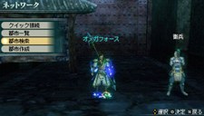 画像集#026のサムネイル/充実の通信機能を確認。「真・三國無双 MULTI RAID 2」,都市機能の新システム「新武器強化システム」「クエスト作成システム」などを紹介