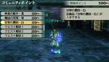画像集#033のサムネイル/充実の通信機能を確認。「真・三國無双 MULTI RAID 2」,都市機能の新システム「新武器強化システム」「クエスト作成システム」などを紹介