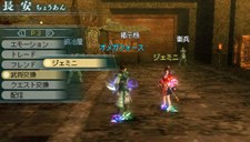 画像集#034のサムネイル/充実の通信機能を確認。「真・三國無双 MULTI RAID 2」,都市機能の新システム「新武器強化システム」「クエスト作成システム」などを紹介