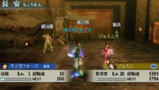 画像集#036のサムネイル/充実の通信機能を確認。「真・三國無双 MULTI RAID 2」,都市機能の新システム「新武器強化システム」「クエスト作成システム」などを紹介