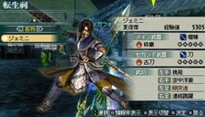 画像集#037のサムネイル/充実の通信機能を確認。「真・三國無双 MULTI RAID 2」,都市機能の新システム「新武器強化システム」「クエスト作成システム」などを紹介