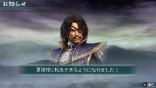 画像集#038のサムネイル/充実の通信機能を確認。「真・三國無双 MULTI RAID 2」,都市機能の新システム「新武器強化システム」「クエスト作成システム」などを紹介