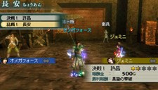 画像集#041のサムネイル/充実の通信機能を確認。「真・三國無双 MULTI RAID 2」,都市機能の新システム「新武器強化システム」「クエスト作成システム」などを紹介