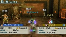 画像集#042のサムネイル/充実の通信機能を確認。「真・三國無双 MULTI RAID 2」,都市機能の新システム「新武器強化システム」「クエスト作成システム」などを紹介