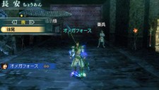 画像集#044のサムネイル/充実の通信機能を確認。「真・三國無双 MULTI RAID 2」,都市機能の新システム「新武器強化システム」「クエスト作成システム」などを紹介