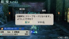 画像集#045のサムネイル/充実の通信機能を確認。「真・三國無双 MULTI RAID 2」,都市機能の新システム「新武器強化システム」「クエスト作成システム」などを紹介