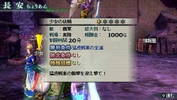#020Υͥ/߷ϥȤǡֿԢ̵ MULTI RAID 2פͷӿԤ̵OROCHI꡼Υ饯