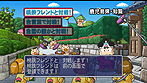 画像集#007のサムネイル/Wii「桃太郎電鉄2010 戦国・維新のヒーロー大集合!の巻」,「みんなのおすすめセレクション」でお手頃価格となって本日発売
