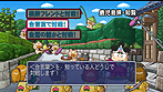 画像集#008のサムネイル/Wii「桃太郎電鉄2010 戦国・維新のヒーロー大集合!の巻」,「みんなのおすすめセレクション」でお手頃価格となって本日発売