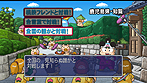 画像集#009のサムネイル/Wii「桃太郎電鉄2010 戦国・維新のヒーロー大集合!の巻」,「みんなのおすすめセレクション」でお手頃価格となって本日発売